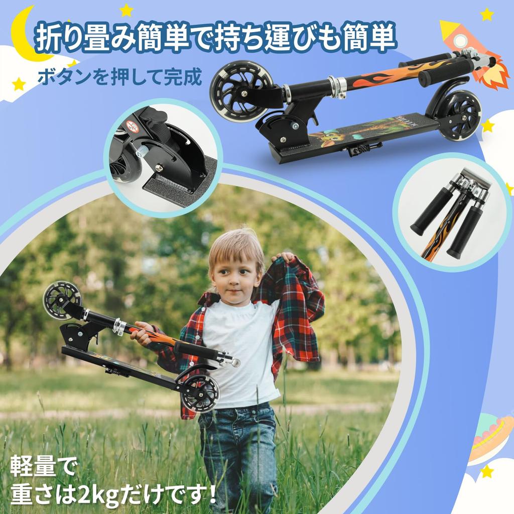 Kids Glowing LED Years 2 Infant Load Capacity Easy To Foot Baby BLACK [Fire Pattern] Kickboard, Scooter, Tires, Children, Kids, 3-12 Old, Wheels, Car,