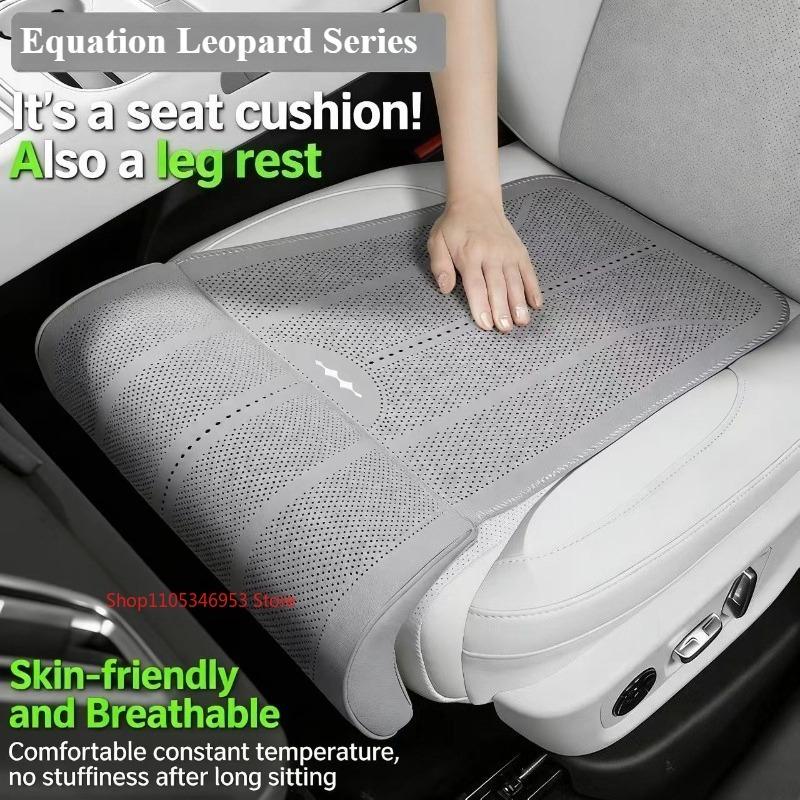 Suitable for Equation Leopard 5 Seat Cushion Special Car Seat Cushion Leg Support Cushion Winter All Seasons Universal