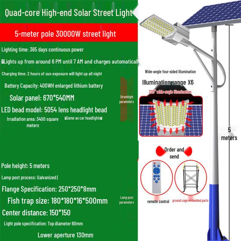 Solar Outdoor Light with 5m Pole