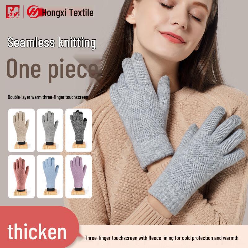 Hongxiyuan Winter Warm Touch Screen Knitted Gloves