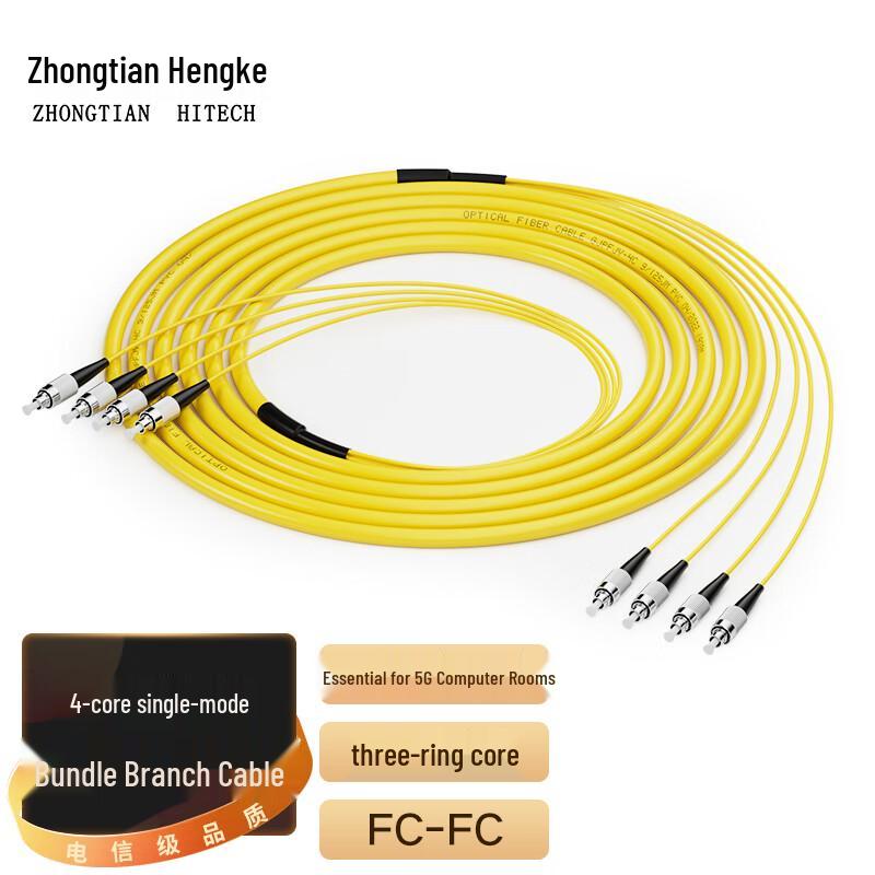 Zhongtian Hengke G.652D Single-Mode Fiber Optic Patch Cable