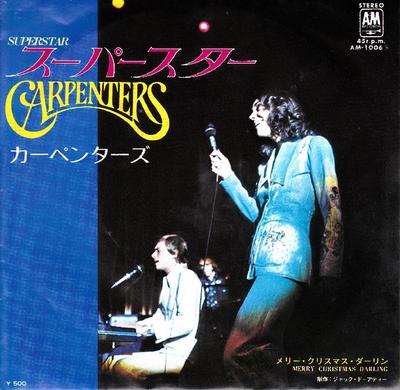 7-дюймовая пластинка CARPENTERS Superstar AM1006 AM 1976 Японский поп Б/у