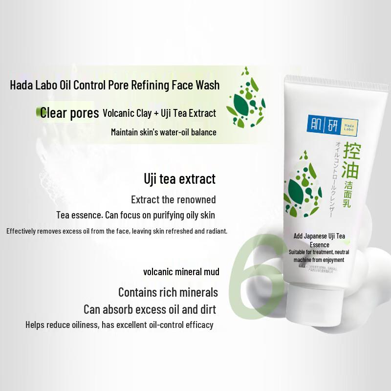 Hada Labo Clear Pore Oil Control Cleanser