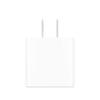 Apple 20-ваттный USB-C адаптер питания с кабелем для зарядки 1 м