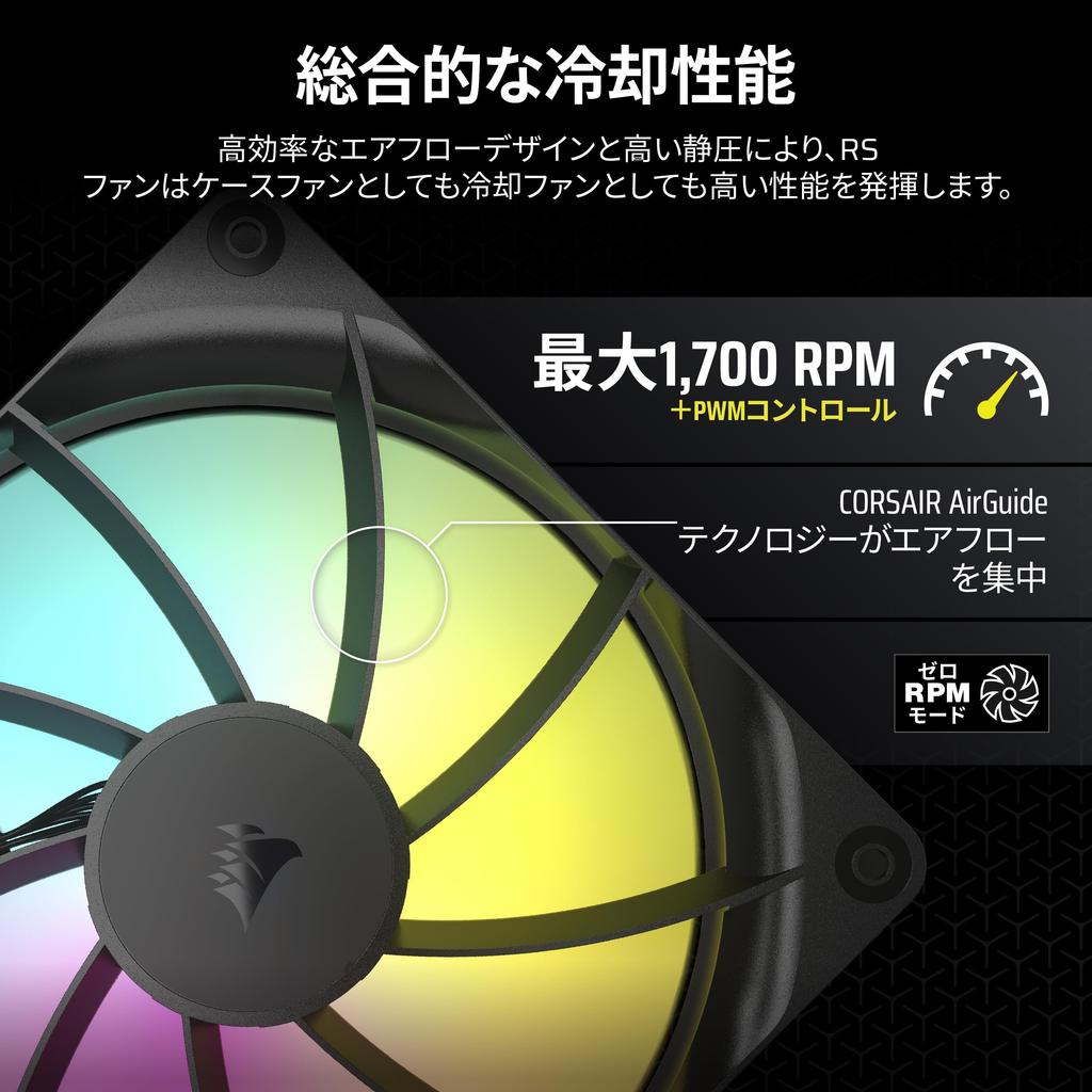 CORSAIR RS140 ARGB PWM 140mm PC Case Fan Daisy Chain Support Single Pack Black CO-9050182-WW