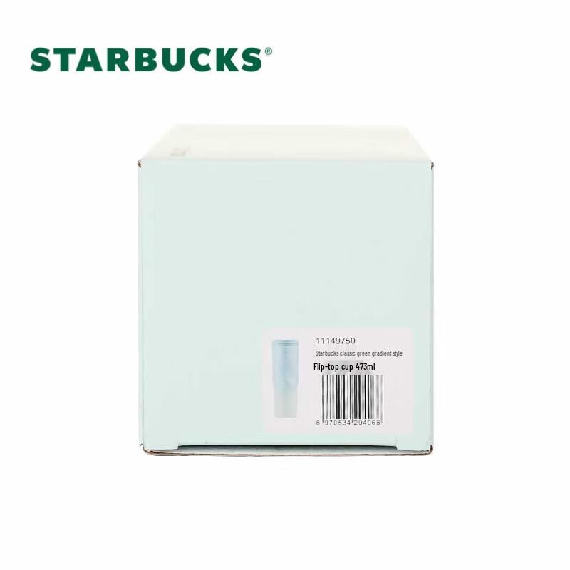 Термокружка Starbucks Classic с зеленым градиентом и откидной крышкой