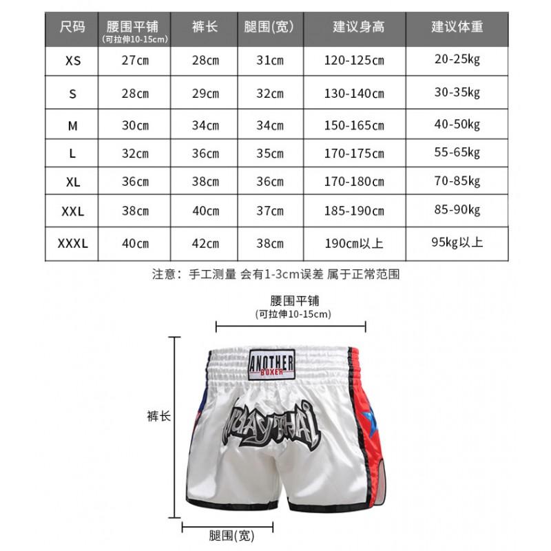 Martial Arts Training Set Kids Adults - Muay Thai Boxing Shorts Top Uniform Sanda Kickboxing Combat Sports Practice