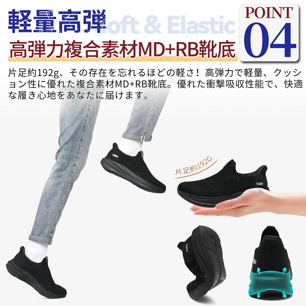 laceless sneakers for 3E nurse woven [Flukin] Hands-free, men, slip-on style, width, breathable, mesh, shock-absorbing, shoes, fabric, black, 27.0cm