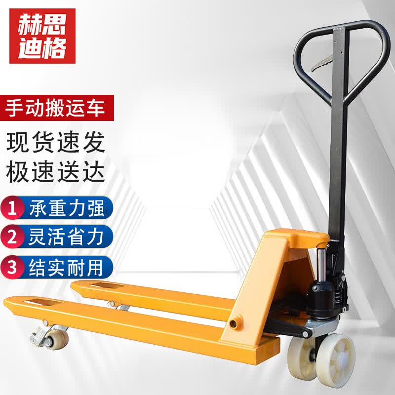 Hesdige Manual Hydraulic Pallet Jack
