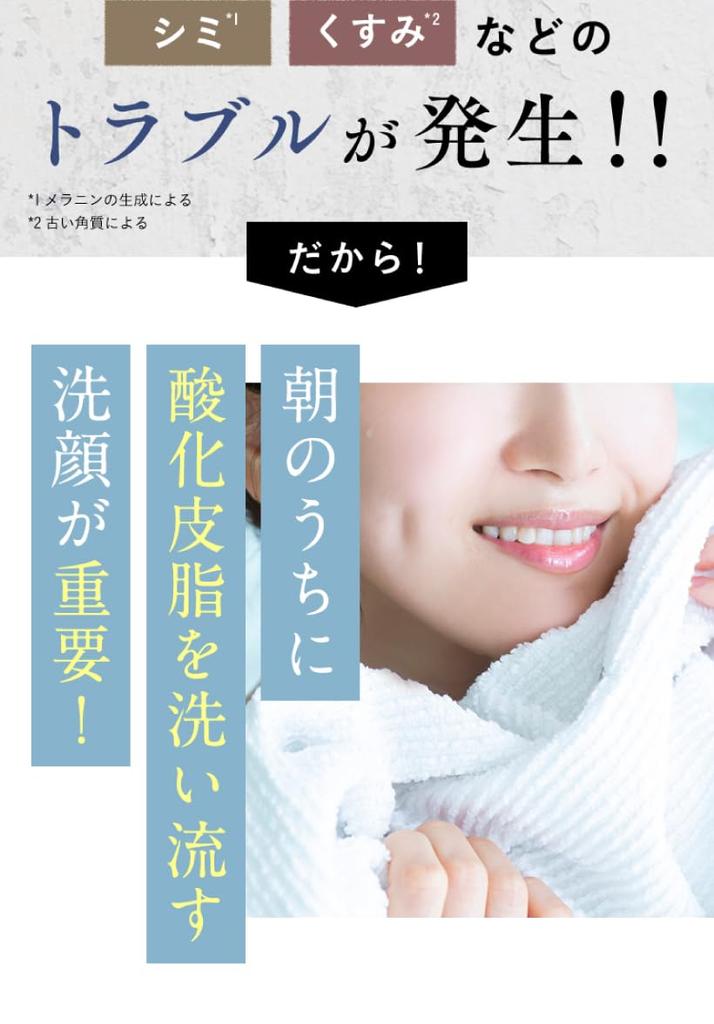 SHIKARI Brightening Wash Smooth Bubble 100 г 30 дней с инструкцией по применению Лечебная пена для умывания лица лицо (газированная вода/газированный