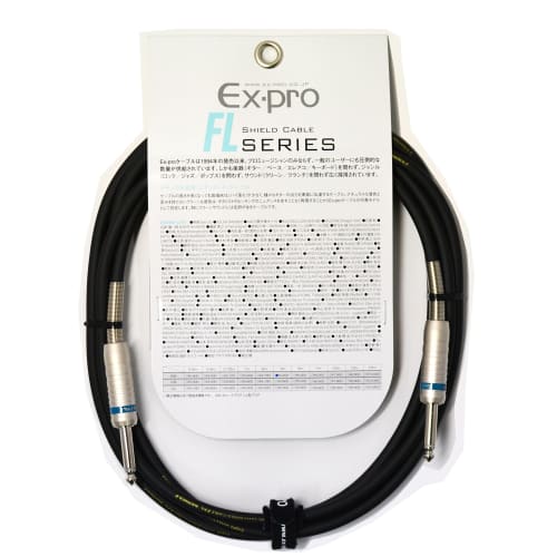 Ex-pro FL-7LS Shielded Instrument Cable, Right Angle X Straight, 7m