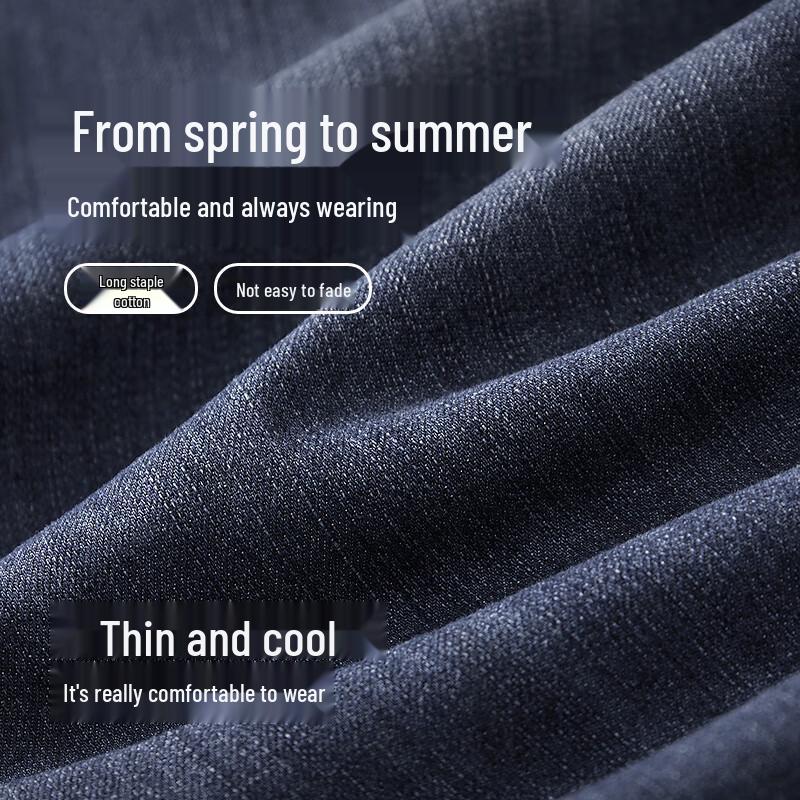 Мужские джинсы прямого кроя Hongdou на весну/лето, прохладные и легкие