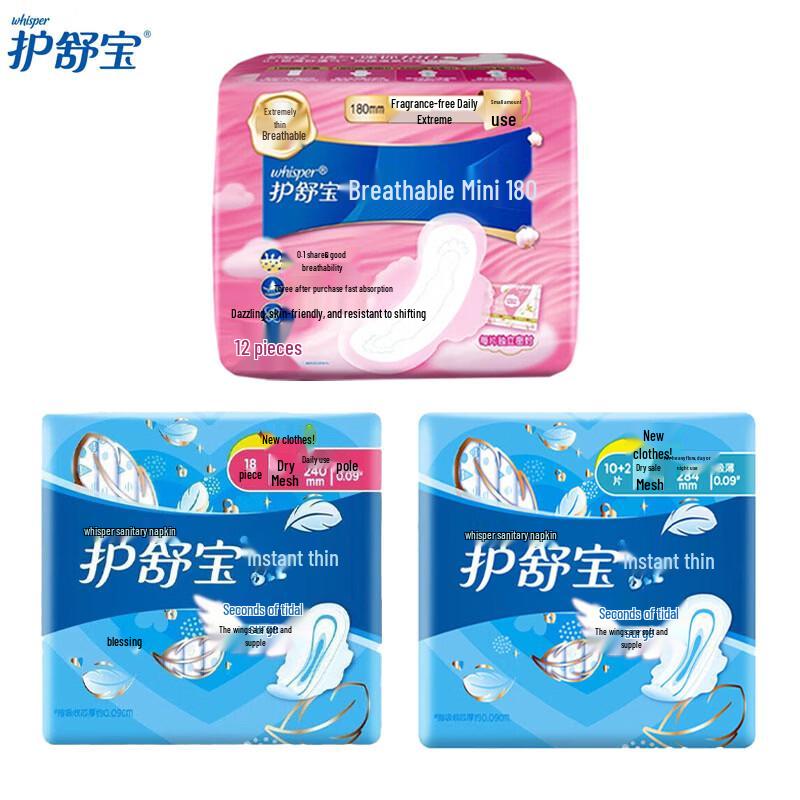 Whisper Sanitary Napkins Assorted Sizes Bundle