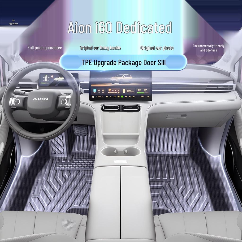 AION i60 2026 Коврики для пола из ТПЭ - Аксессуары для интерьера автомобиля с полным покрытием