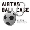 AirTag 2 1 Совместимый Милый Спортивный Мяч Формы AirTag Подвеска с Силиконовым Брелоком Чехол-Мяч для AirTag 2-го Поколения 1-го Поколения Мяч для Гольфа elago