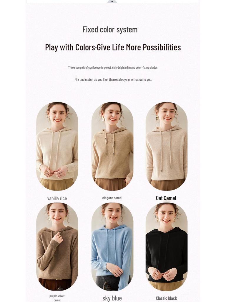 Женский кашемировый свитер с капюшоном - Осенне-зимний, свободного кроя, повседневный, вязаный пуловер с длинным рукавом