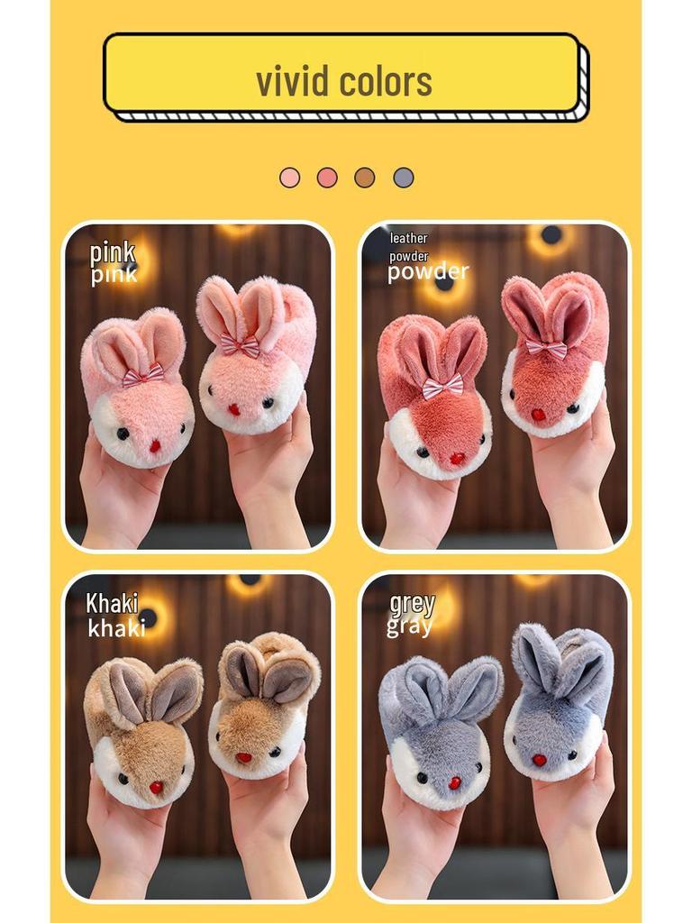 Детские зимние хлопковые тапочки - Милый мультяшный дизайн с кроликом, Нескользящие, Теплые для мальчиков и девочек