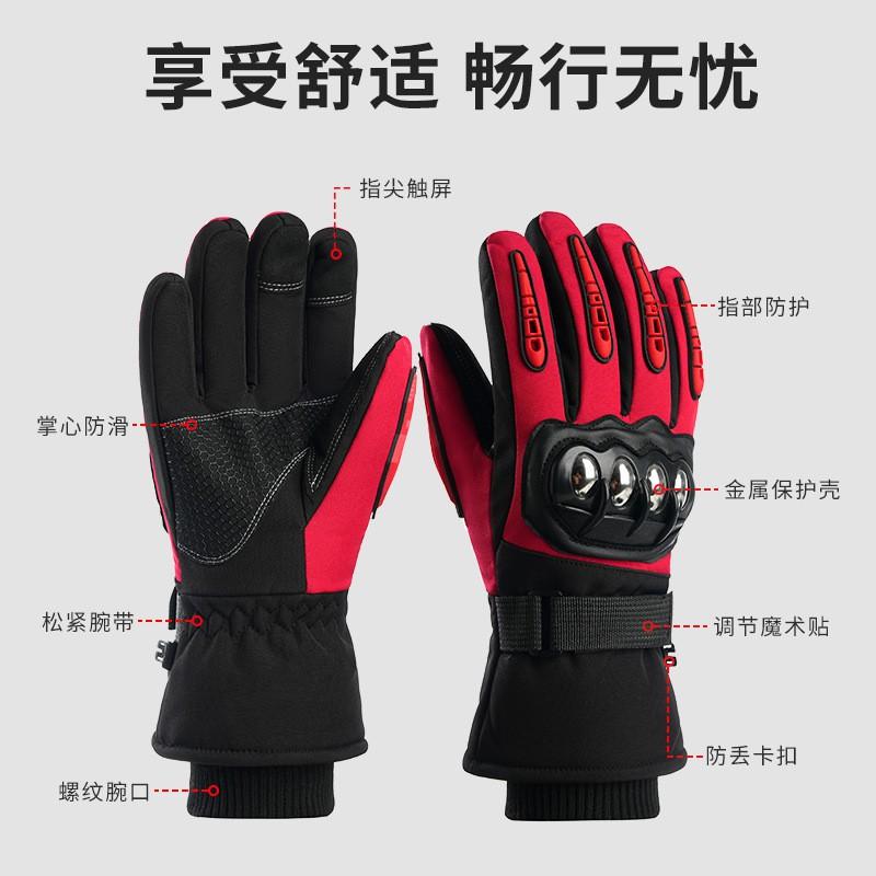 Winter Motorcycle Riding Gloves Men - Thermal Lined Touchscreen Compatible Windproof Anti-Slip Cycling