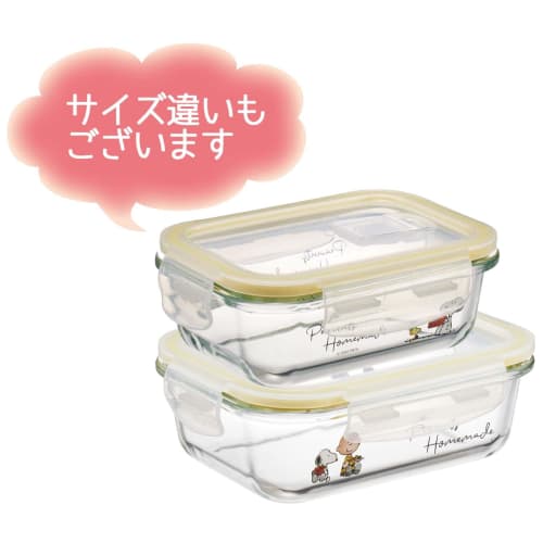 Skater Heat-resistant Glass Storage Container Snoopy Watercolor 370ml S Oven Microwave Dishwasher Safe GBST4-A