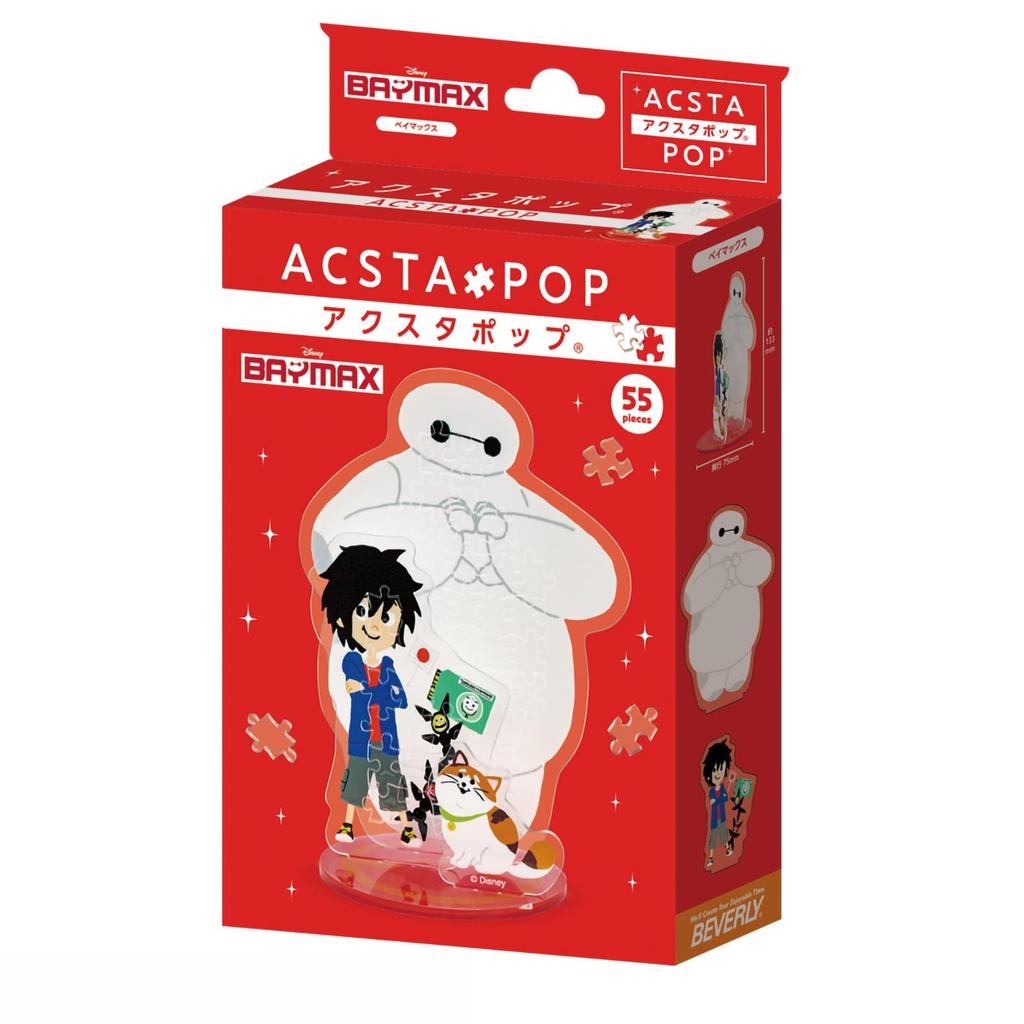 BEVERLY Disney Acrylic Pop Baymax 55-piece SP-029