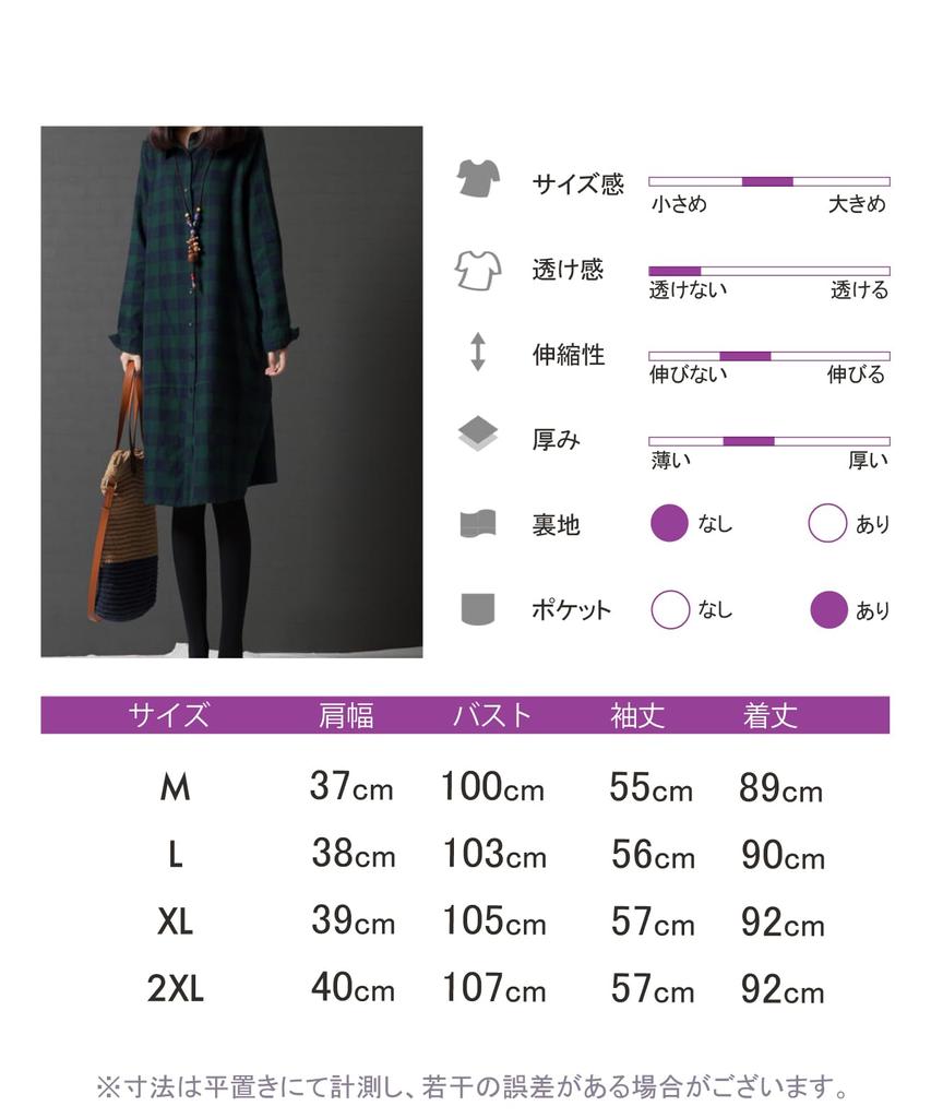 Plaid One Shirt For Going Going Lounge Lounge Everyday Work Asian Pattern Tunic Length Commuting To School Red Red [unifiss] Shirt, Pattern, Piece,