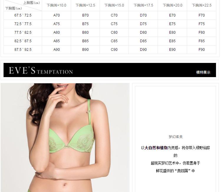 Jessie series sexy lace back bra
