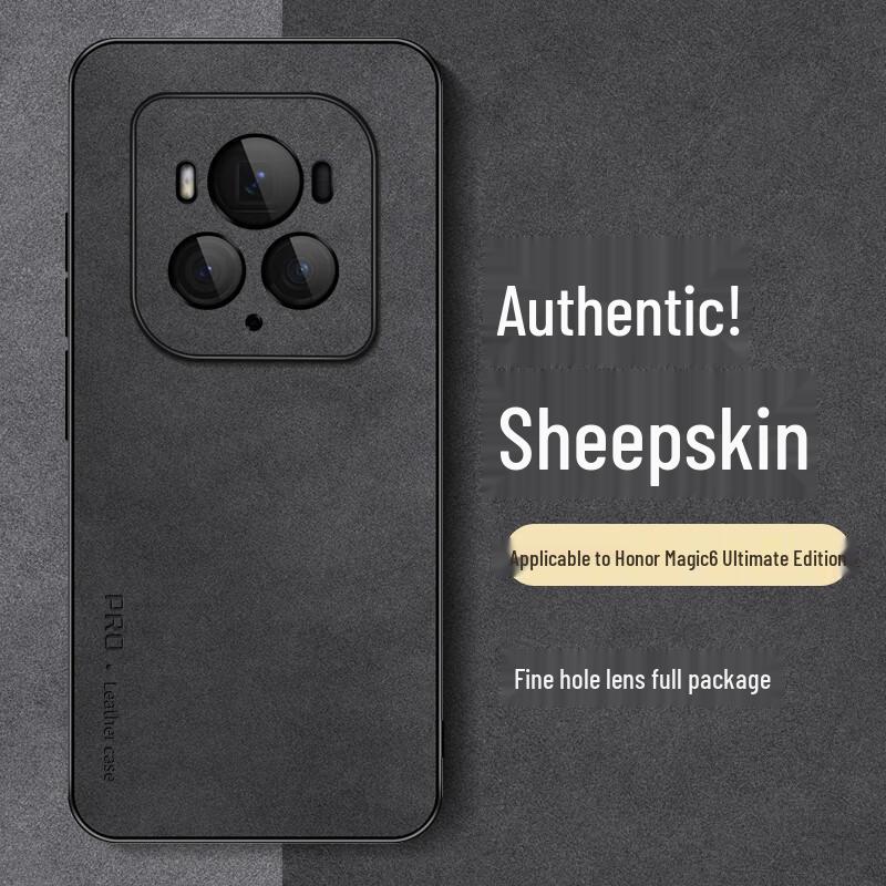 Роскошный замшевый чехол для телефона серии Honor Magic6