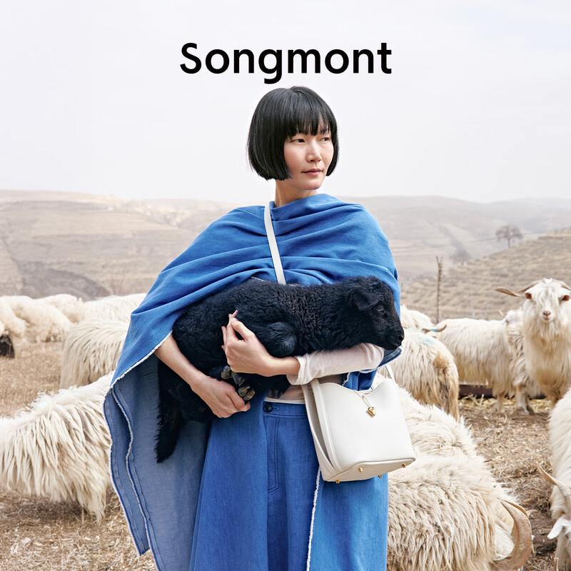 Кожаная сумка-кроссбоди Songmont из сосновой лозы