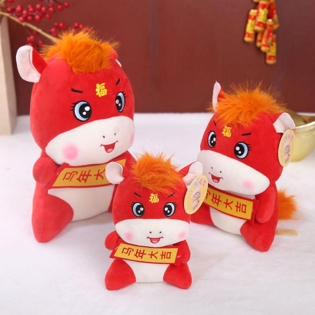 Короткая плюшевая игрушка для празднования Китайского Нового года Подарок