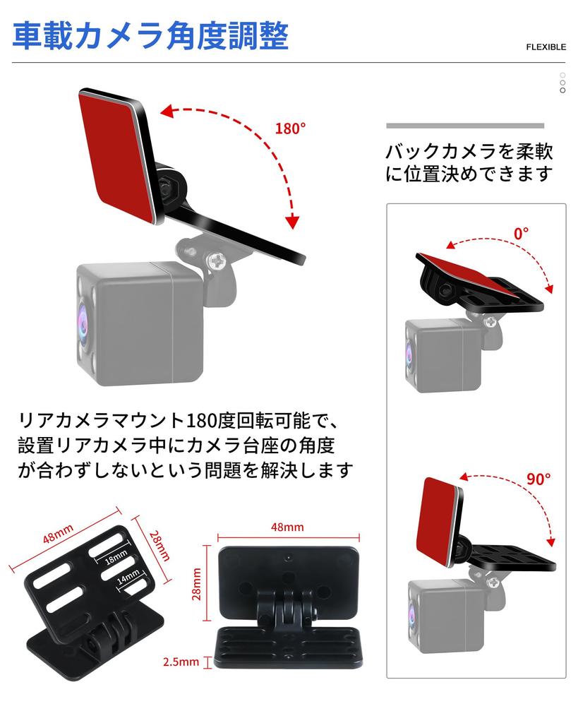 Vtopek Rear Camera Stay, 2 Pieces, 2 Pieces, Rear Camera Stay, For Mounting on