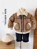 Nausicaä 2025 Winter Children's Suede Stand Collar Coat, Boys' & Girls' Patchwork Fur Top.