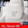 Для DENZA N9 2025 2026 Автомобильная замшевая кожа Подушка для шеи Подголовник Поясничная поддержка сиденья Аксессуары для интерьера