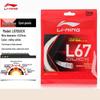 Li-Ning Струны для бадминтона