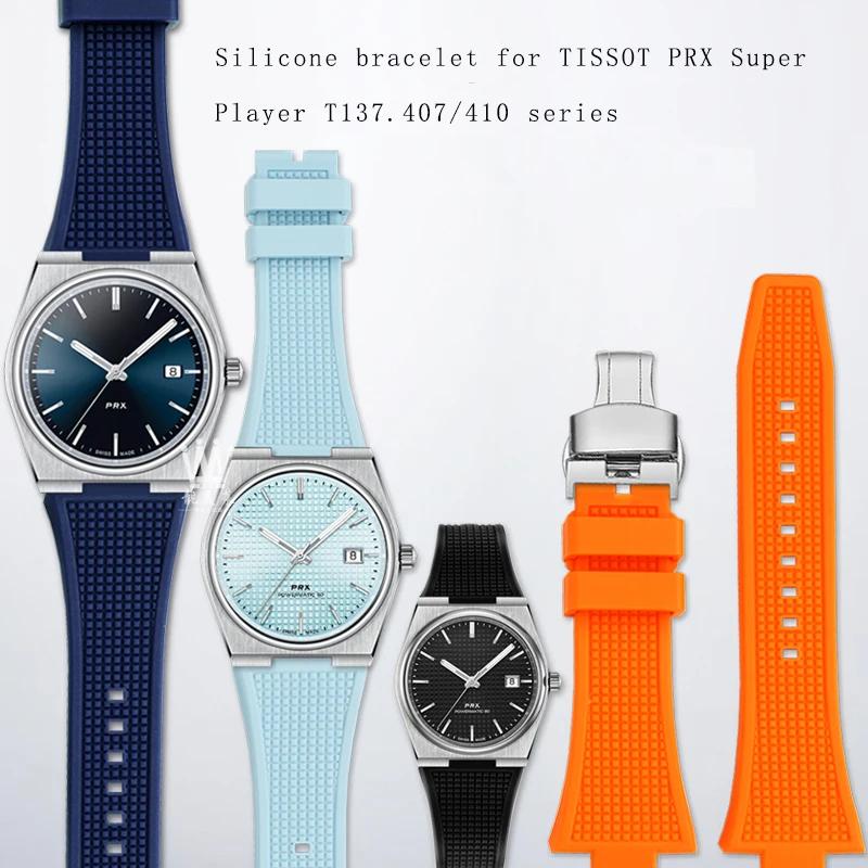 Raised Silicone Bracelet for TISSOT PRX Super Player T137.407/410 Series White Luminous Silicone Watch Strap for Men's Wristband