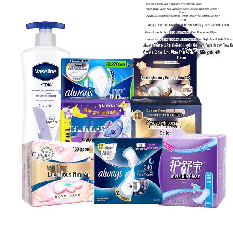 Комбо: Специальный восстанавливающий лосьон для тела Vaseline и прокладки Whisper