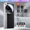 Подходит для чехла мобильного телефона Xiaomi Mi 11ultra, полноразмерная защитная пленка для объектива, премиальный однотонный кожаный защитный чехол, Yue ультратонкий и противоударный.