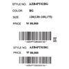 Bluetail Бежевые плетеные полуштаны на резинке Azb4pt02bg