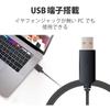 ELECOM USB проводная гарнитура для веб-звонков и онлайн-игр с серебристым микрофоном, легкая, долговечная, для конференц-связи, удаленной работы,