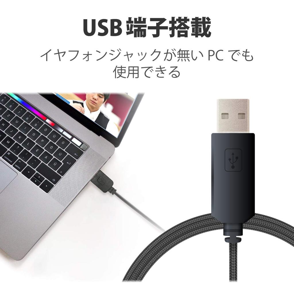 ELECOM USB проводная гарнитура для веб-звонков и онлайн-игр с серебристым микрофоном, легкая, долговечная, для конференц-связи, удаленной работы,