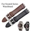 Дугообразный вогнуто-выпуклый интерфейсный ремешок для часов Swatch серии YTS401/402403G, настоящий кожаный браслет для часов 20 мм