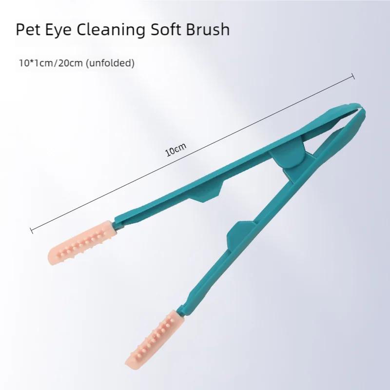 1PC Silicone Cat Eye Brush Essential for Cats - Efficient Eye And Whisker Cleaning Tool Suitable for Short And Long Hair Cat