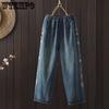 Women's Wide Leg Jeans Women's High Waist and Slimming Winter Thickened Straight Leg Pants