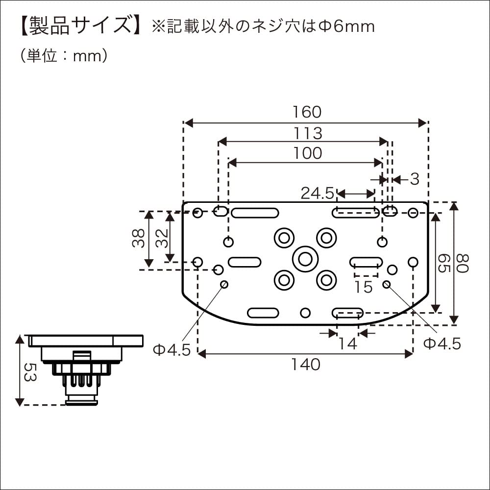 BMO JAPAN Multi Fish Finder Mount Base 20Z0123 (Набор труб)