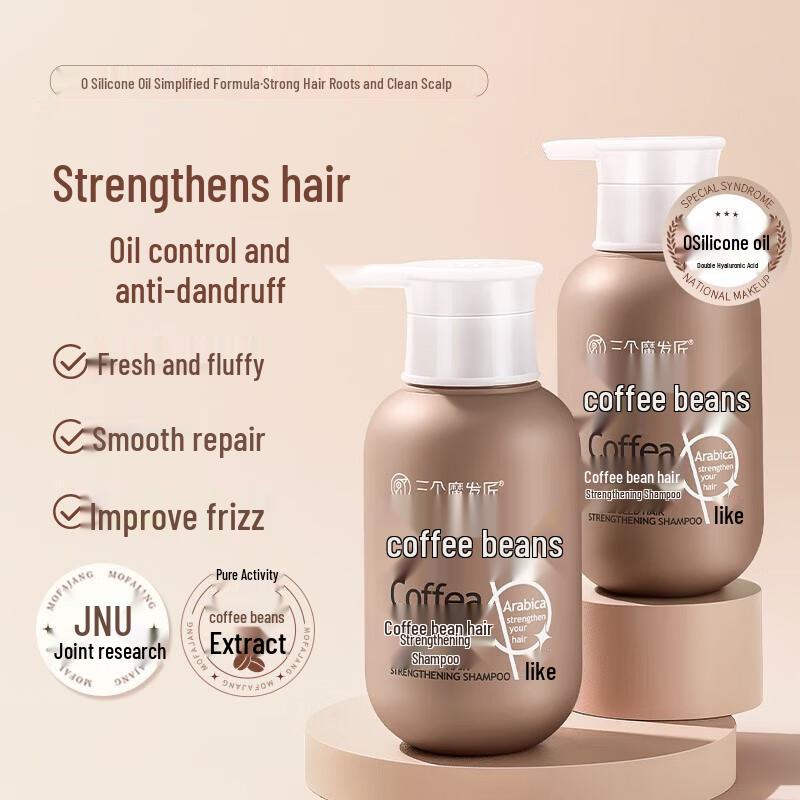 Three Magicians Coffee Seed Hair Strengthening Shampoo
