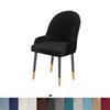 1PC Stretch Dining Chair Cover Velvet Armchair Seat Cover Solid Color Elastic Office Chair Slipcover Kitchen Wedding Funda Silla