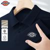 Мужская вафельная рубашка-поло с коротким рукавом Dickies