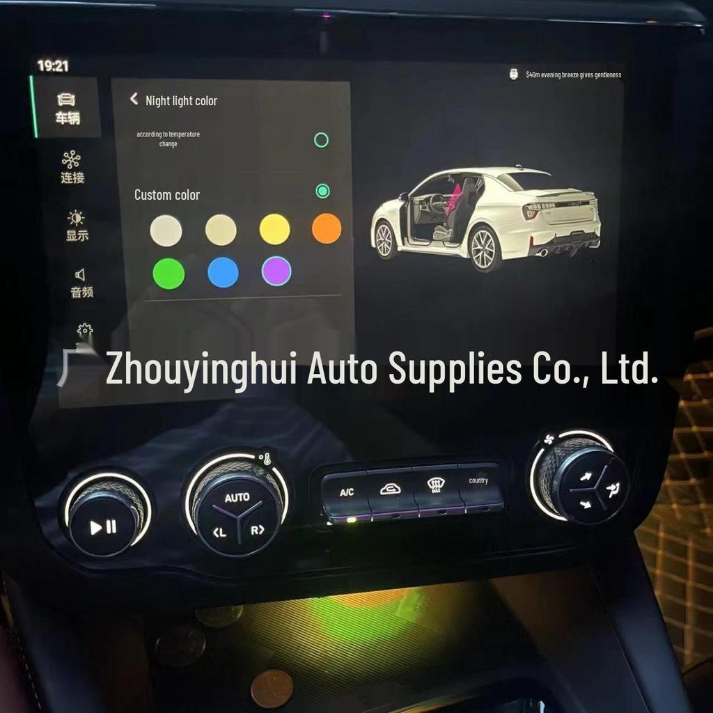 Geely Lynk & Co 01/02/03 Atmosphere Light - 64 Colors, Original Style Center Console Modification.