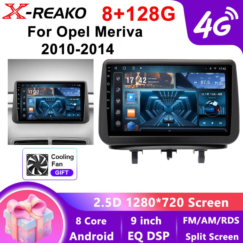 X-REAKO Автомобильный видеоплеер для Opel Meriva 2010-2014 GPS-навигация Встроенный DSP Carplay Автомагнитола Головное устройство Android