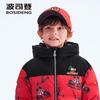 Bosideng Kids' T260246301 Hooded Down Jacket