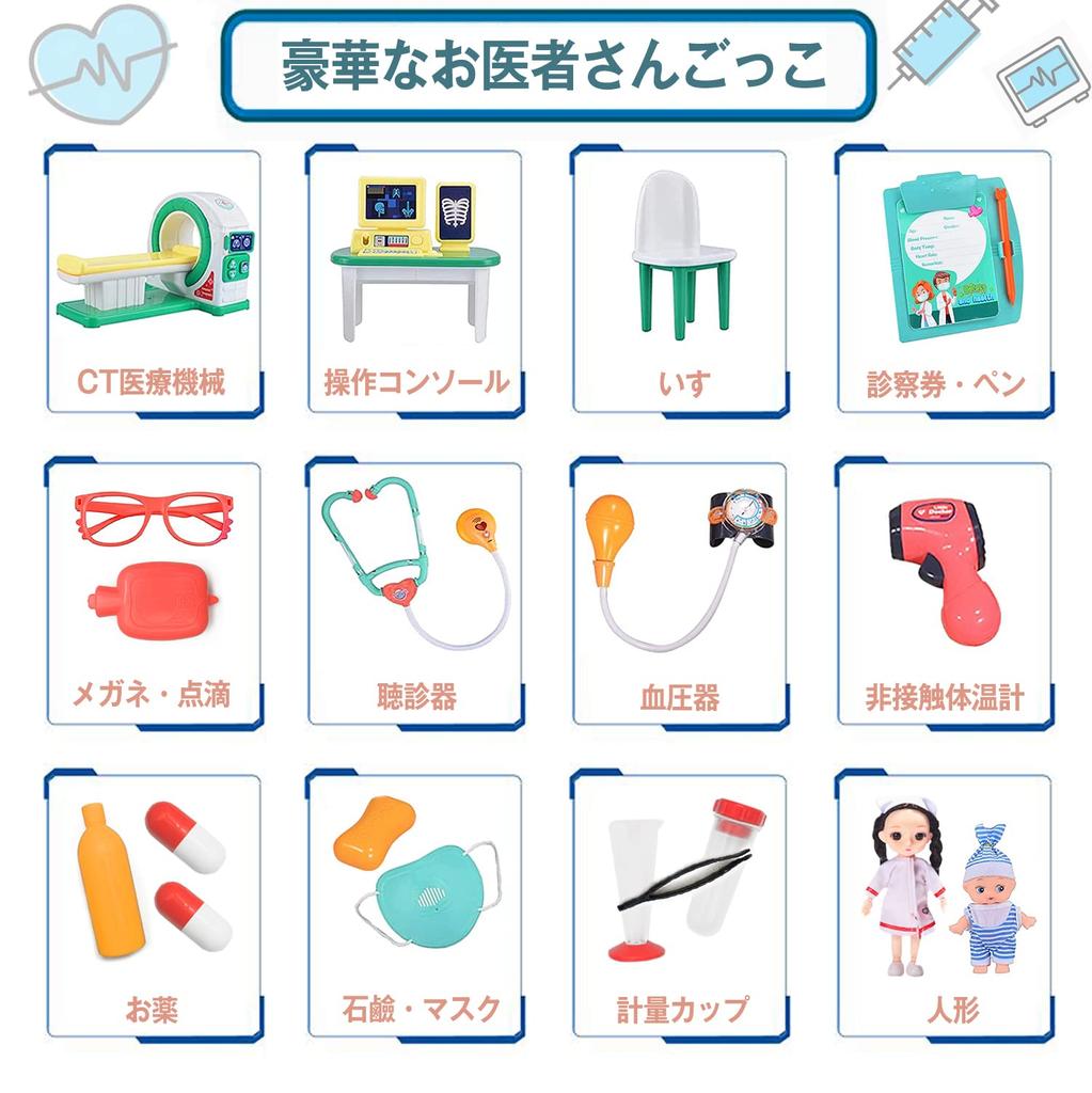 CORPER TOYS Doctor Doctor Toy Play Doctor CT Test CT Device Stethoscope Thermometer Blood Pressure Machine Intravenous Diagnosis Tools Nurse Toy